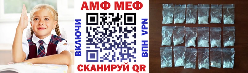 Амфетамин Premium  Купить где  Гусь-Хрустальный 