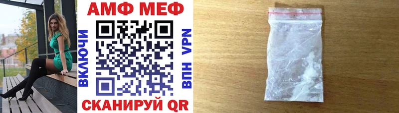 Amphetamine 97% Гусь-Хрустальный
