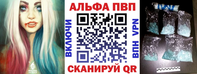 Купить закладки  Гусь-Хрустальный  Alpha-PVP кристаллы 
