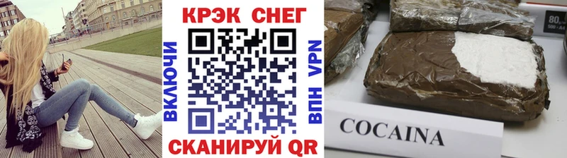 Кокаин Эквадор  Купить закладки  Гусь-Хрустальный 