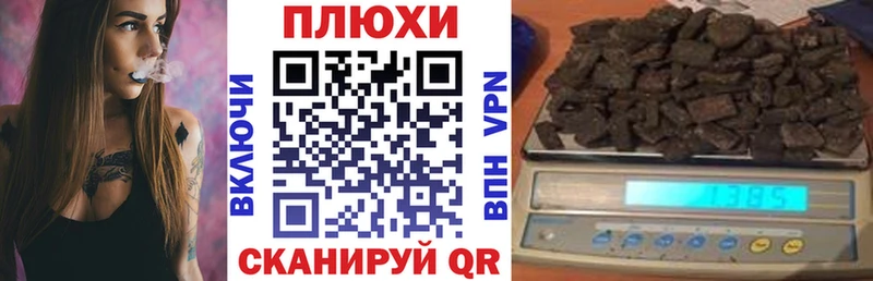 Гашиш Ice-O-Lator  Купить закладки  Гусь-Хрустальный 