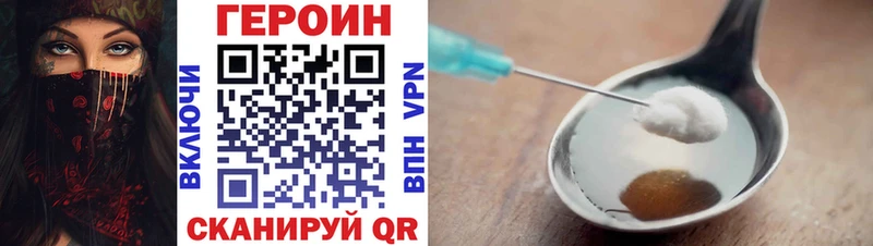 Купить где  Гусь-Хрустальный  Героин афганец 