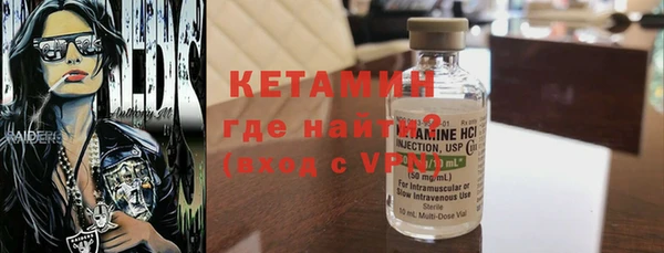 трава Каменка