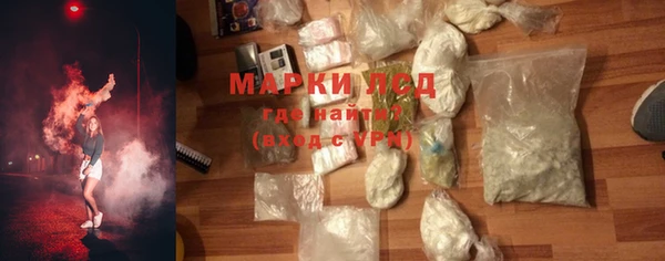 альфа пвп VHQ Каменногорск