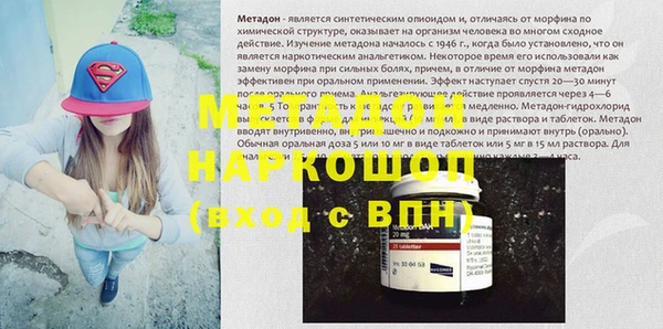 кокаин VHQ Иннополис