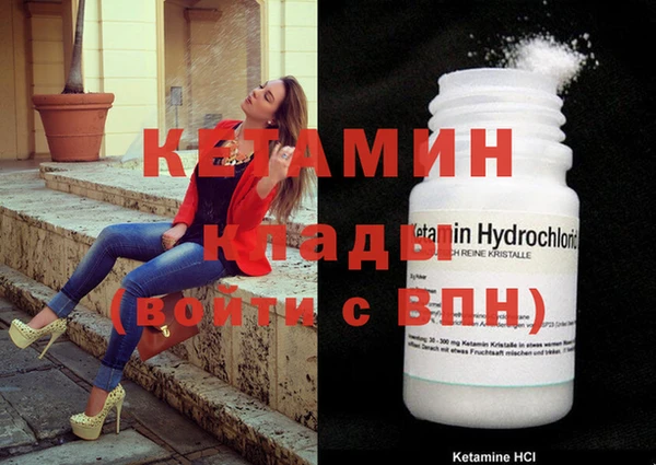 кокаин VHQ Иннополис