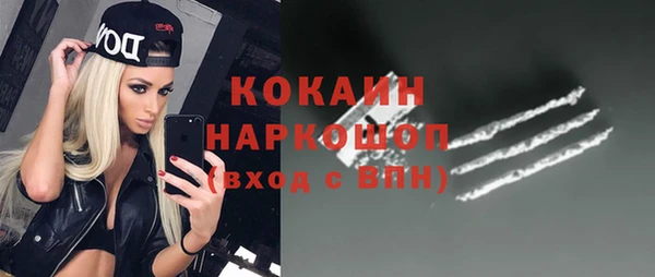 кокаин VHQ Иннополис
