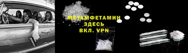 дживик Инсар
