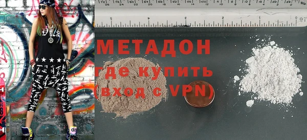 кокаин VHQ Иннополис