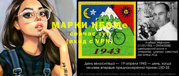 мяу мяу мука Инта