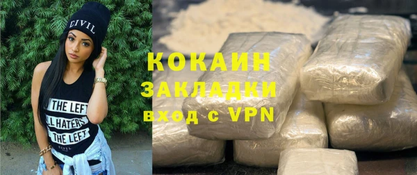 мяу мяу мука Инта