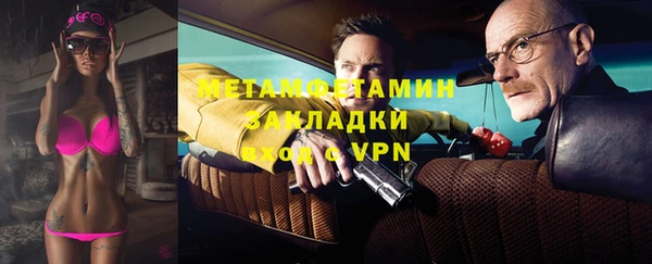 мяу мяу мука Инта