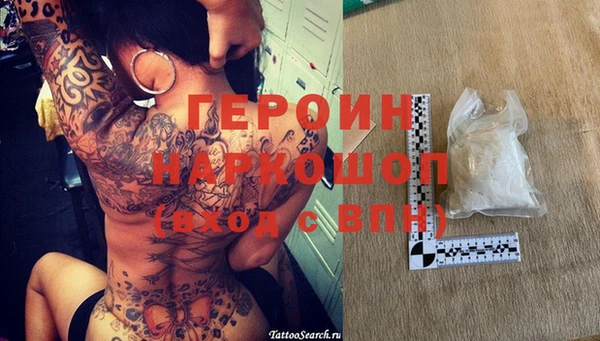 кокаин VHQ Иннополис