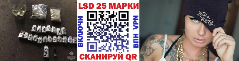 Лсд 25 экстази ecstasy  Купить где  Гусь-Хрустальный 