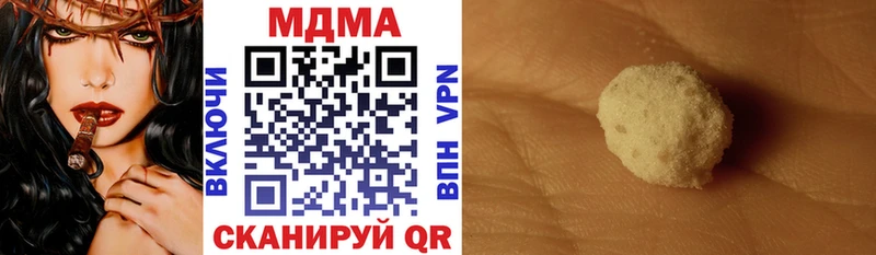 МДМА молли  Купить где  Гусь-Хрустальный 