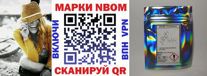 Марки NBOMe 1500мкг  Купить  Гусь-Хрустальный 