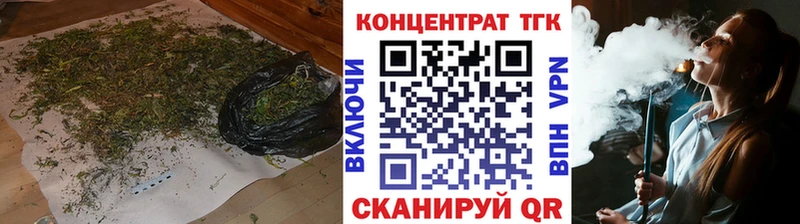 Дистиллят ТГК жижа Гусь-Хрустальный